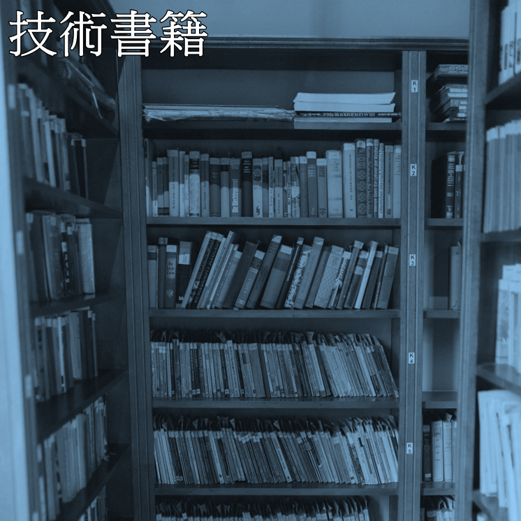 提升化學與設備知識